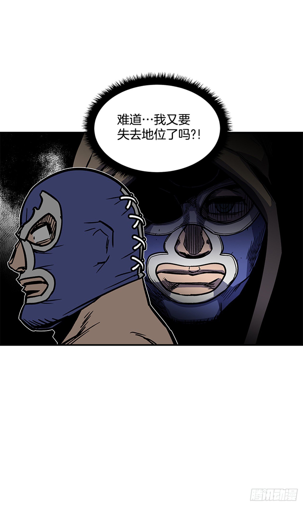 最强一击韩漫全集-94.他要开始反击了！无删减无遮挡章节图片 