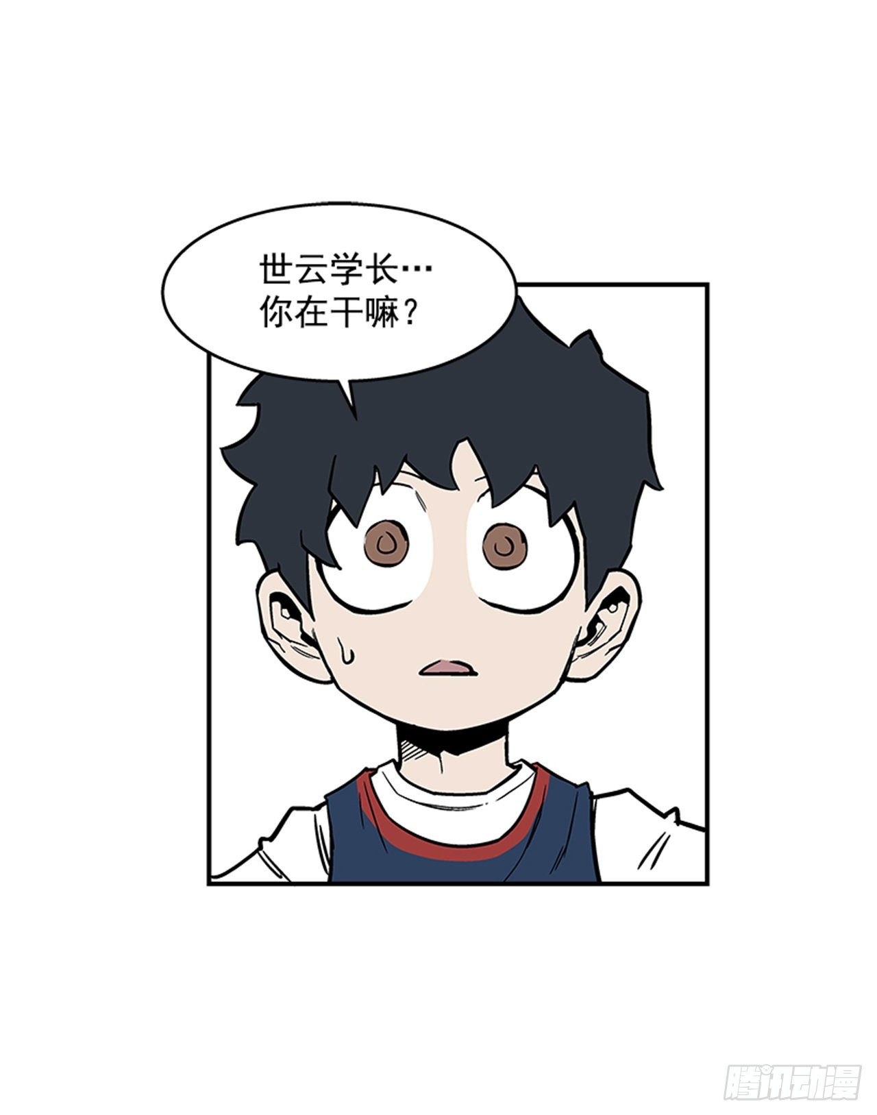 最强一击韩漫全集-94.他要开始反击了！无删减无遮挡章节图片 