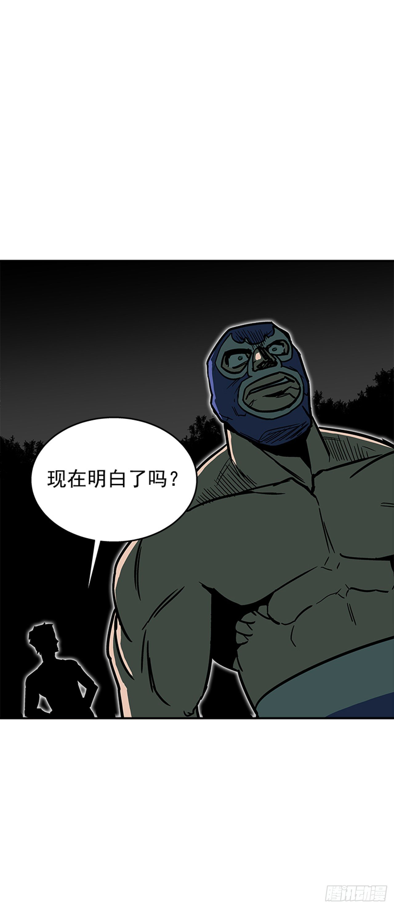 最强一击韩漫全集-97.存在的理由无删减无遮挡章节图片 