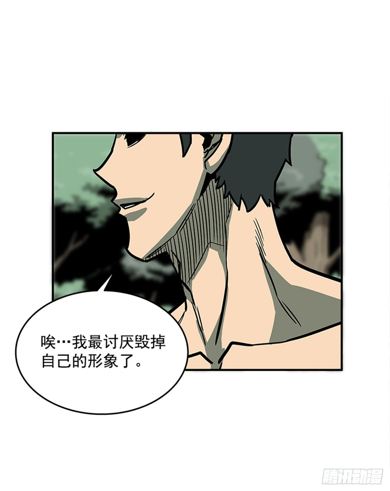 最强一击韩漫全集-99.这是送你的礼物无删减无遮挡章节图片 
