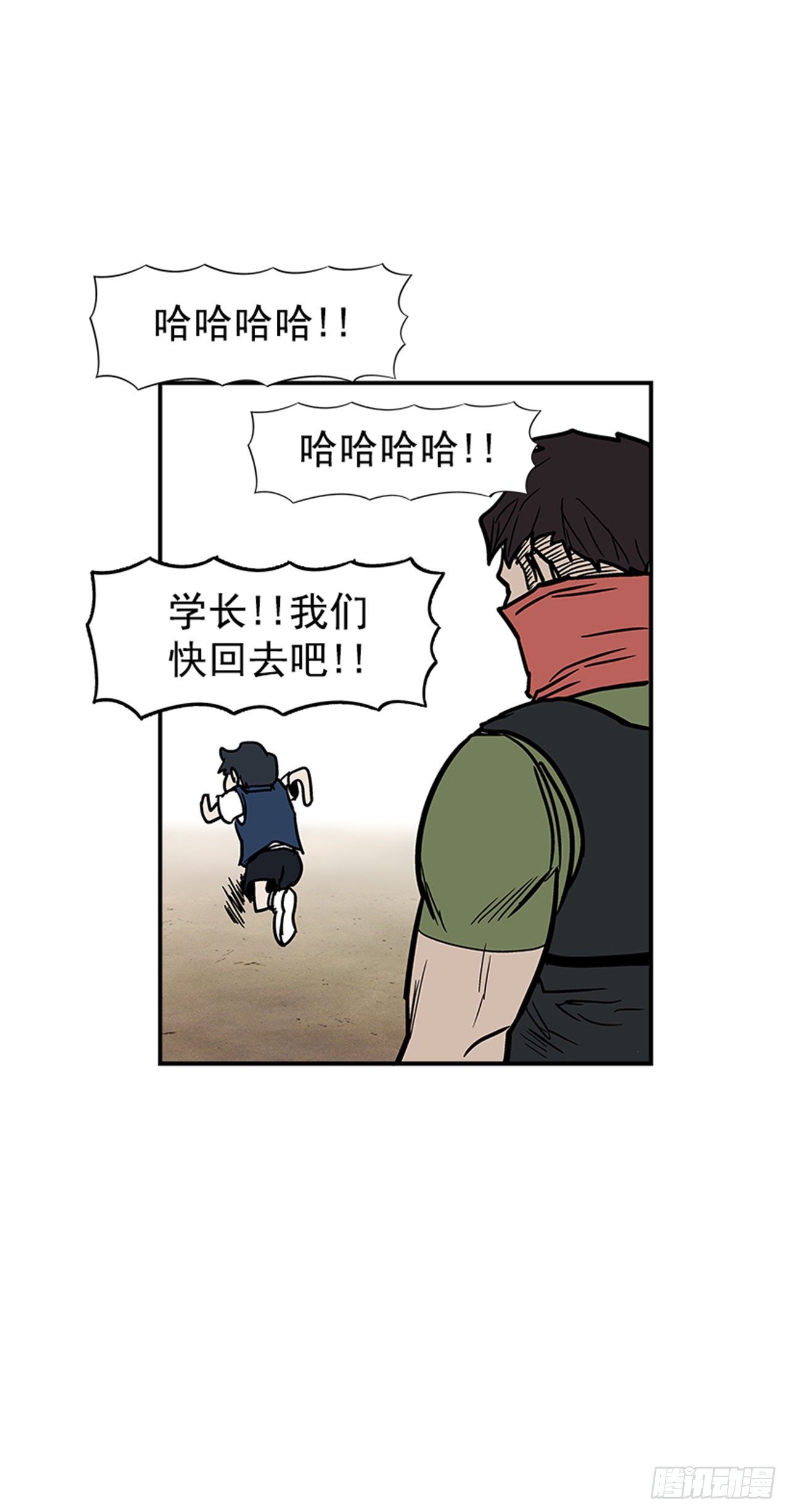 最强一击韩漫全集-99.这是送你的礼物无删减无遮挡章节图片 
