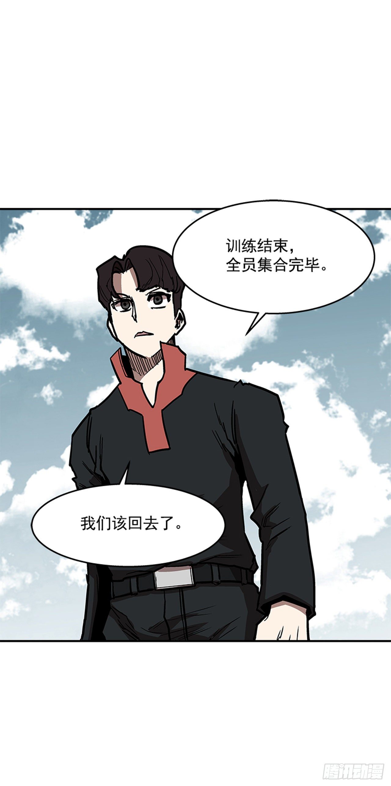 最强一击韩漫全集-99.这是送你的礼物无删减无遮挡章节图片 