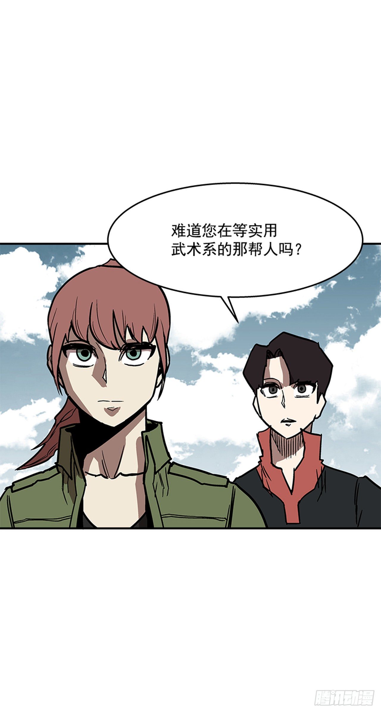 最强一击韩漫全集-99.这是送你的礼物无删减无遮挡章节图片 