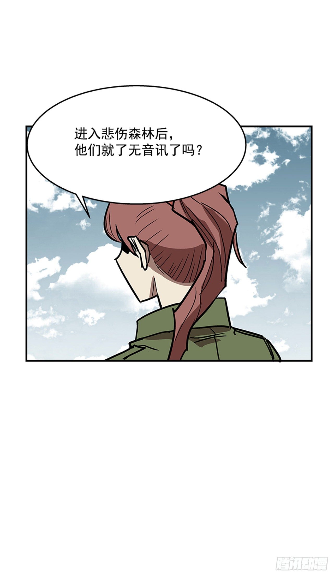 最强一击韩漫全集-99.这是送你的礼物无删减无遮挡章节图片 