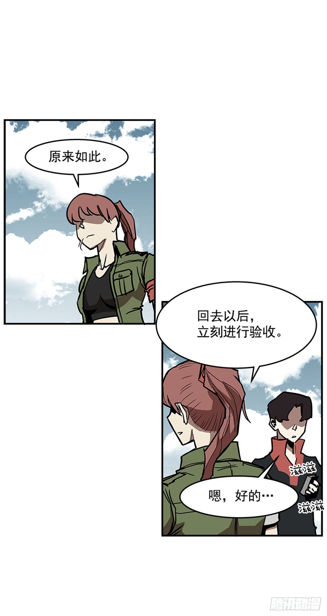 最强一击韩漫全集-99.这是送你的礼物无删减无遮挡章节图片 