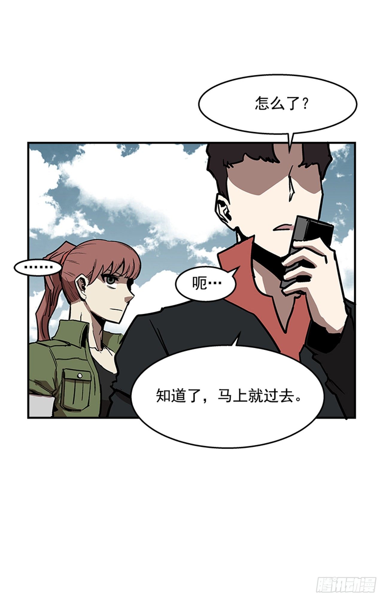 最强一击韩漫全集-99.这是送你的礼物无删减无遮挡章节图片 