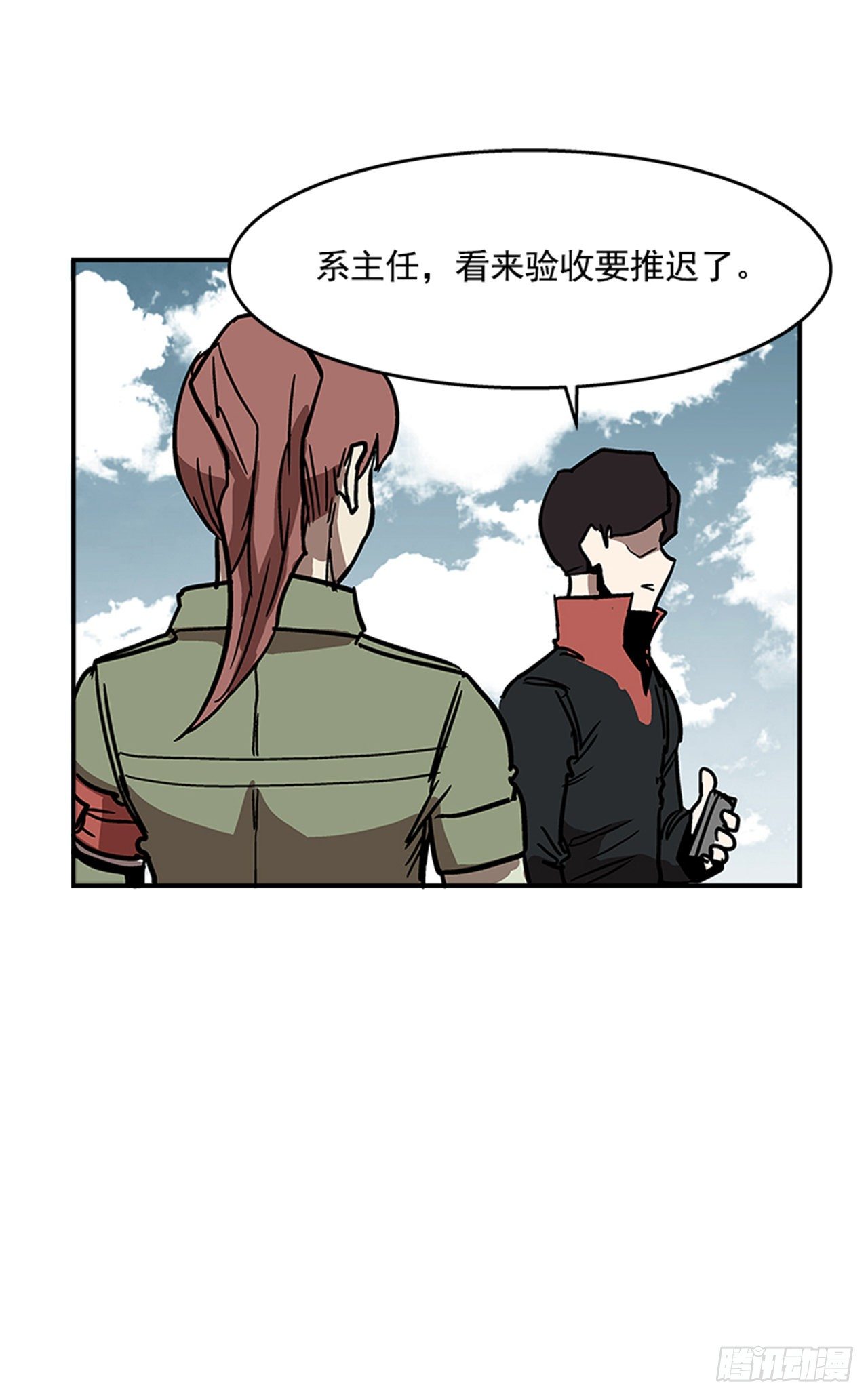 最强一击韩漫全集-99.这是送你的礼物无删减无遮挡章节图片 