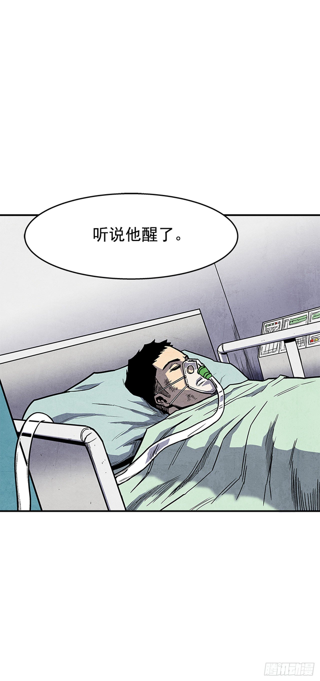 最强一击韩漫全集-99.这是送你的礼物无删减无遮挡章节图片 