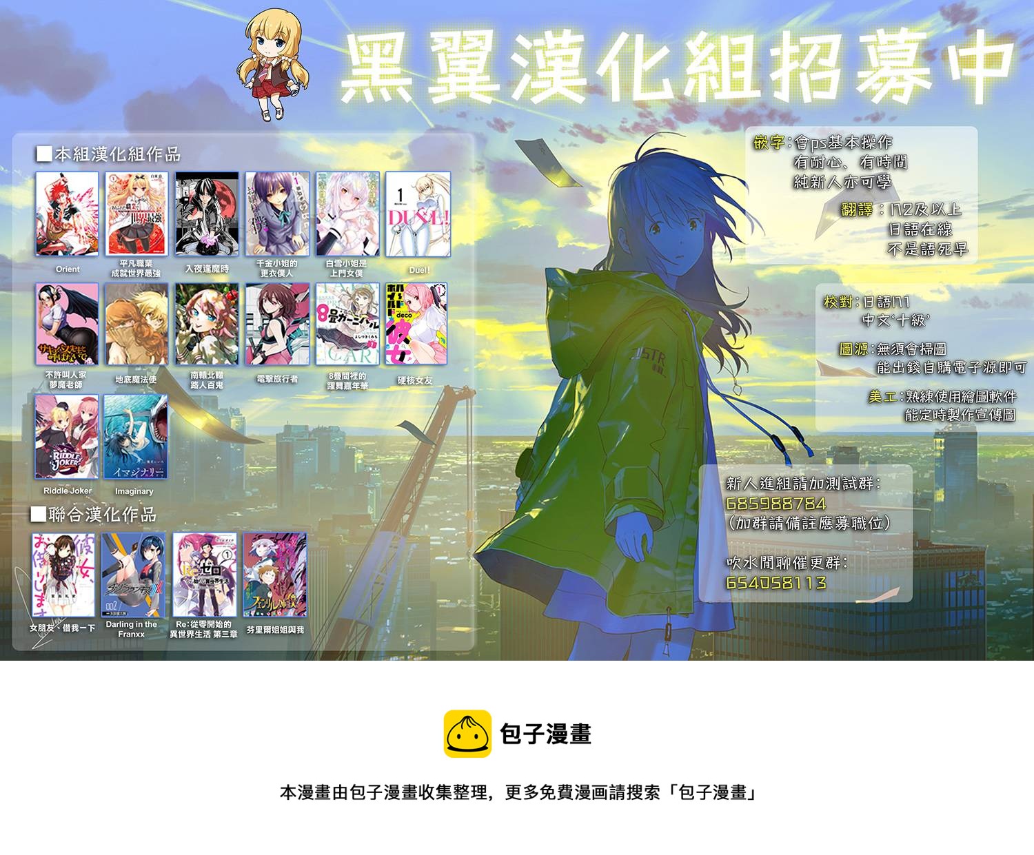 租借女友韩漫全集-第1卷无删减无遮挡章节图片 