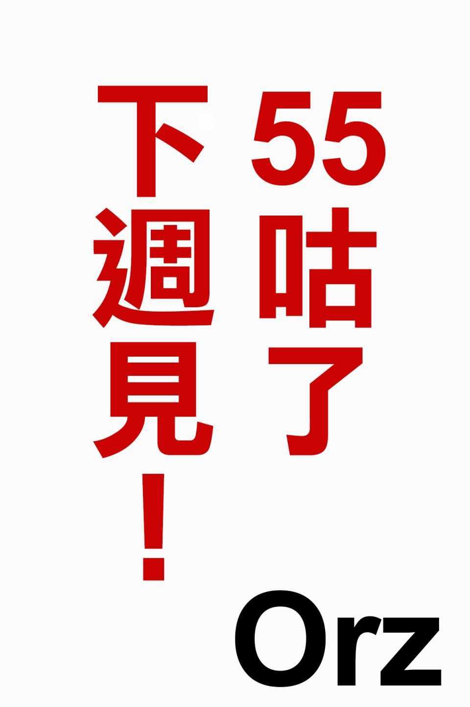 租借女友韩漫全集-第2卷无删减无遮挡章节图片 