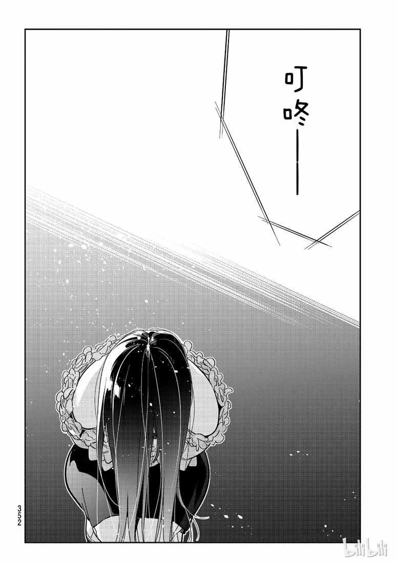 租借女友韩漫全集-第102话无删减无遮挡章节图片 