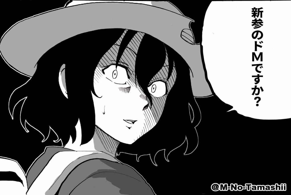 租借女友韩漫全集-第4话无删减无遮挡章节图片 