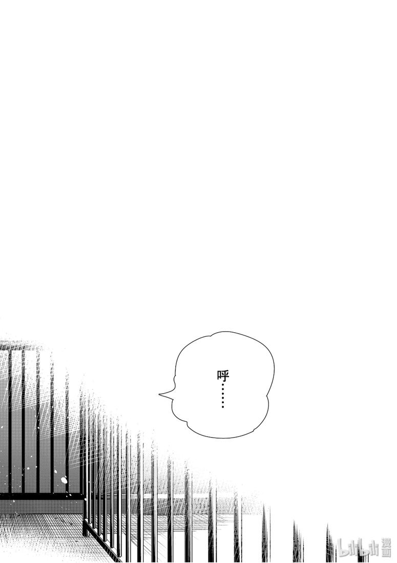 租借女友韩漫全集-第111话无删减无遮挡章节图片 