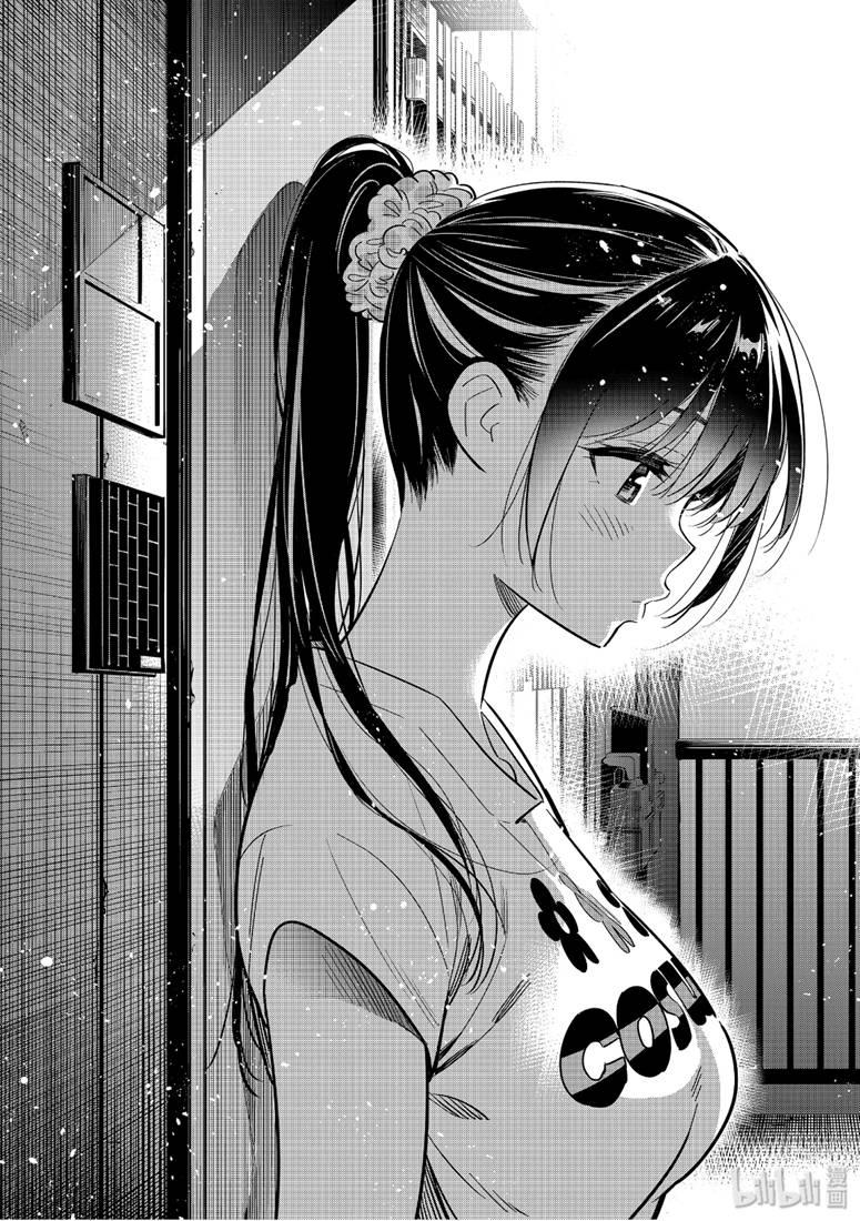 租借女友韩漫全集-第111话无删减无遮挡章节图片 