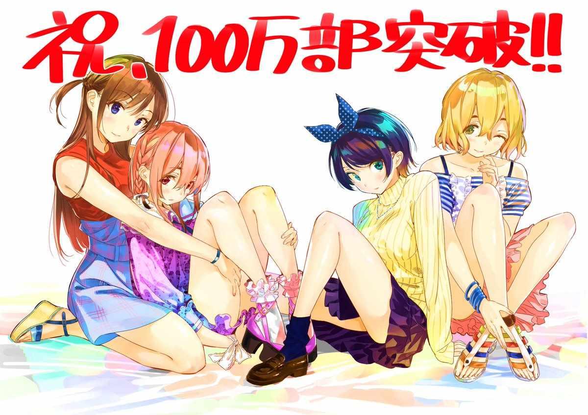 租借女友韩漫全集-100万部突破无删减无遮挡章节图片 