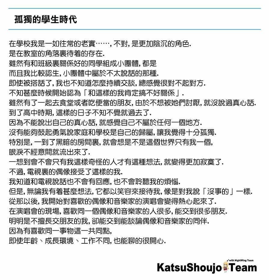 租借女友韩漫全集-STORY of 水城咲无删减无遮挡章节图片 
