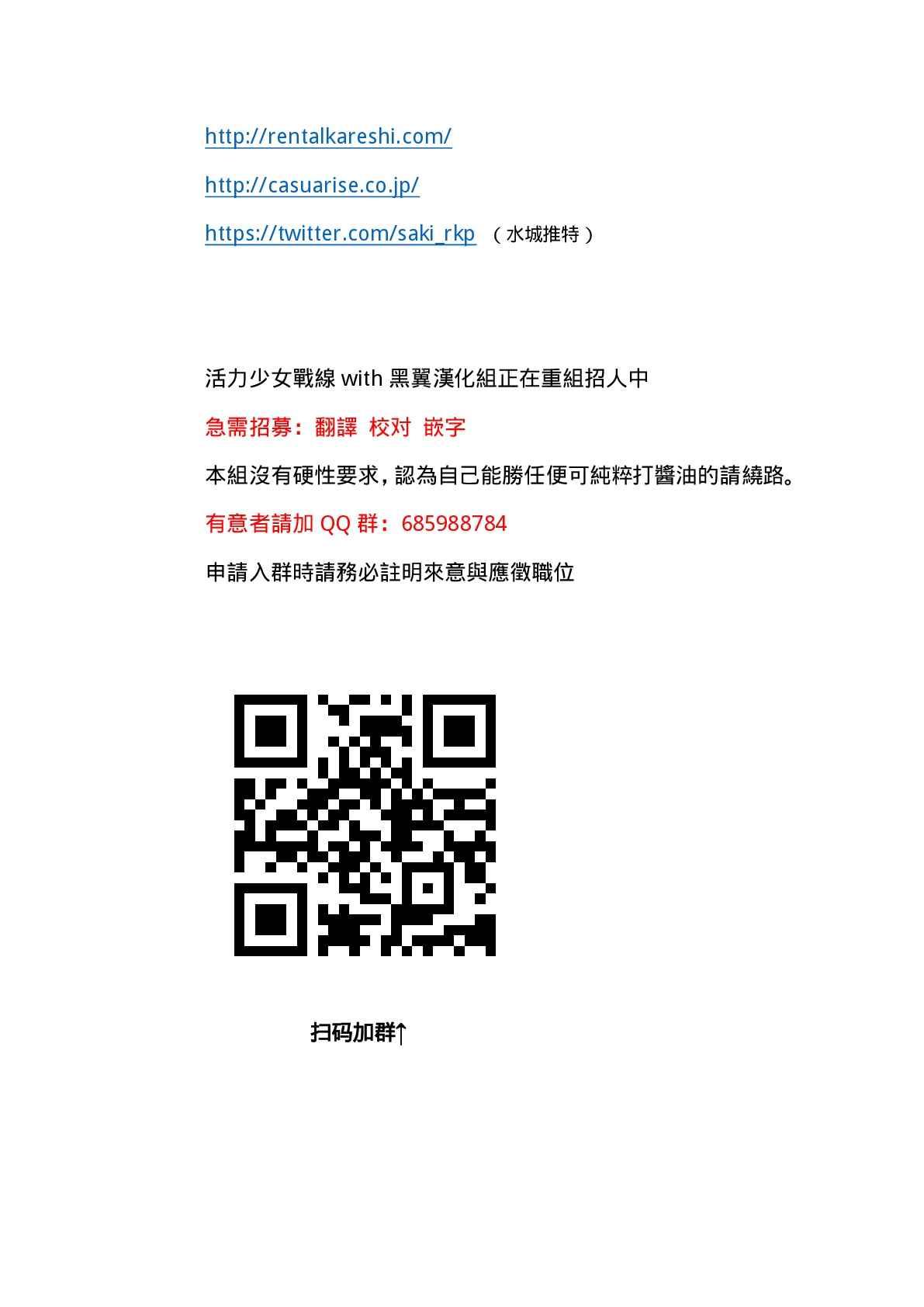 租借女友韩漫全集-现实租借介绍无删减无遮挡章节图片 