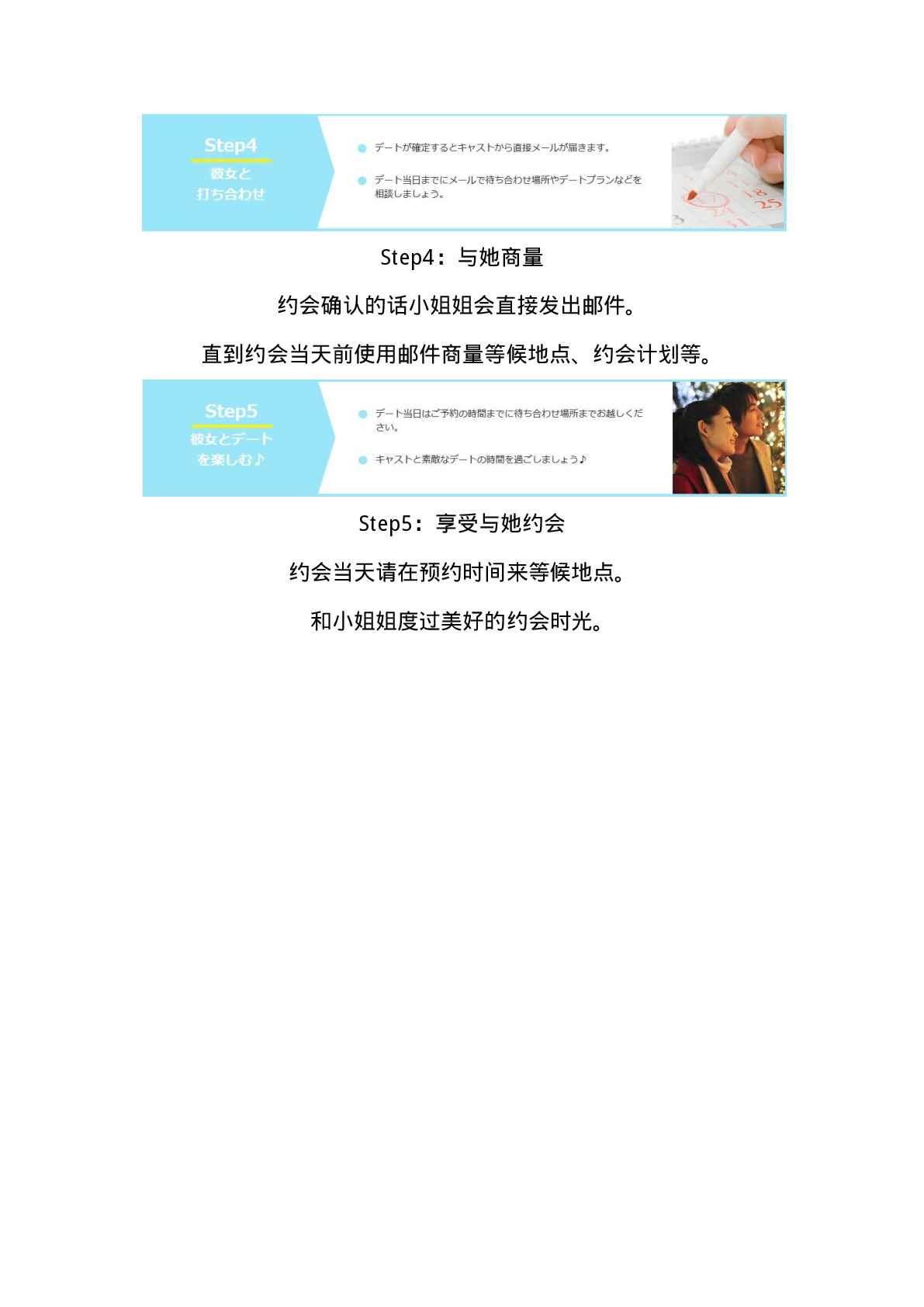 租借女友韩漫全集-现实租借介绍无删减无遮挡章节图片 