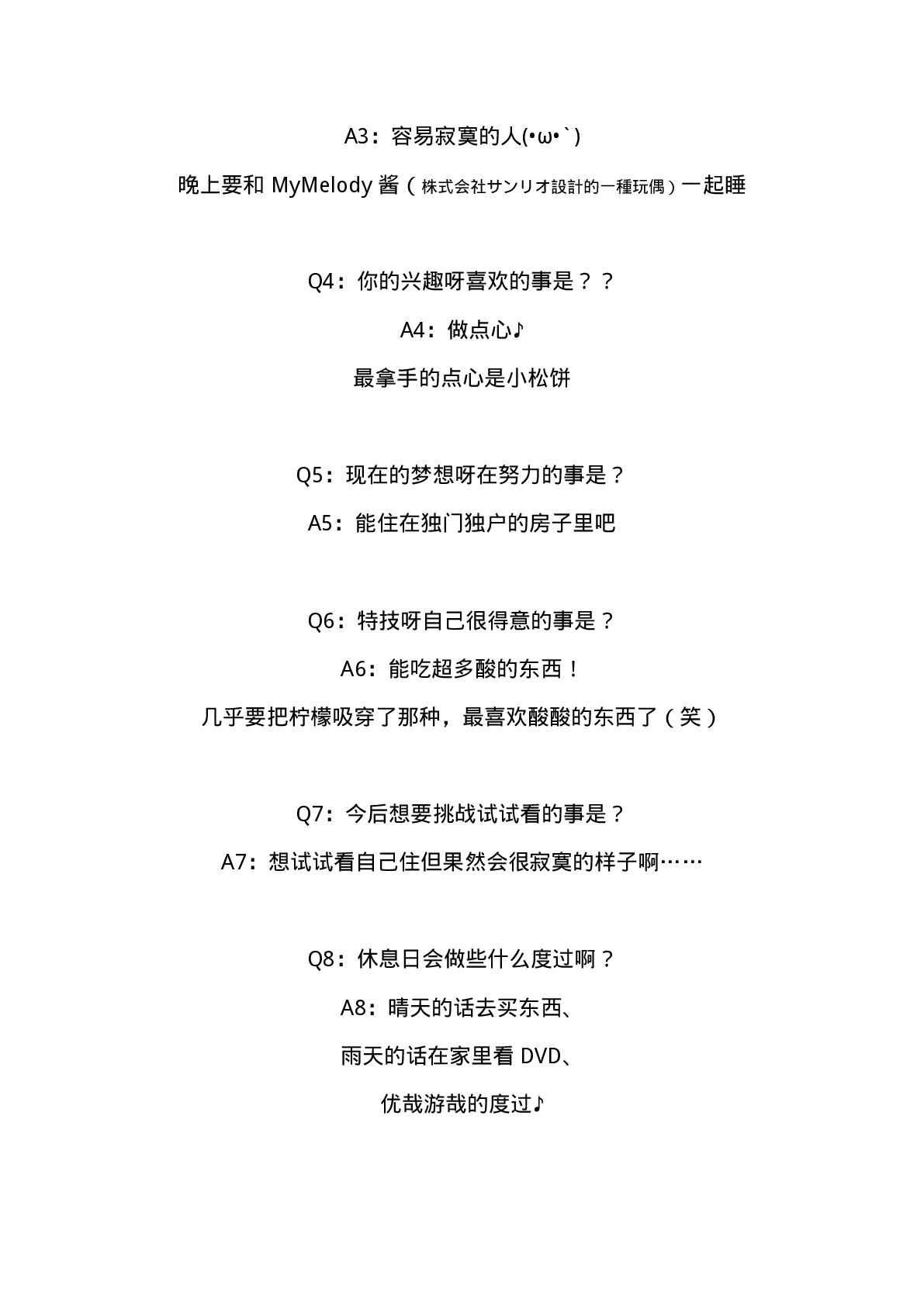 租借女友韩漫全集-现实租借介绍无删减无遮挡章节图片 