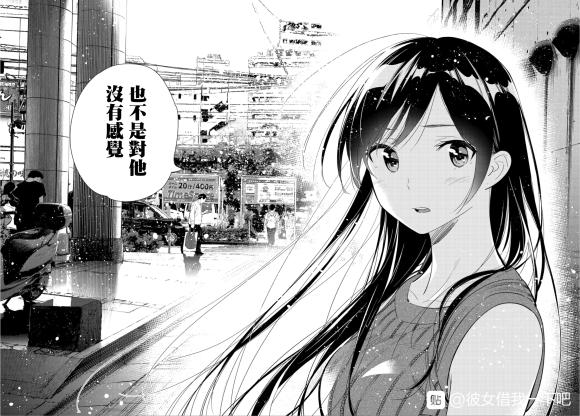 租借女友韩漫全集-第127话 最终日和女友（5）无删减无遮挡章节图片 