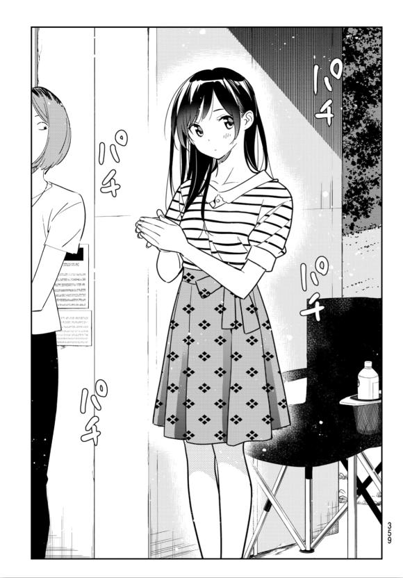 租借女友韩漫全集-第128话 打招呼和女友无删减无遮挡章节图片 