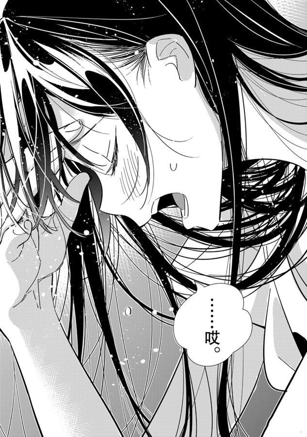 租借女友韩漫全集-第133话 最后一幕与女朋友（2）无删减无遮挡章节图片 