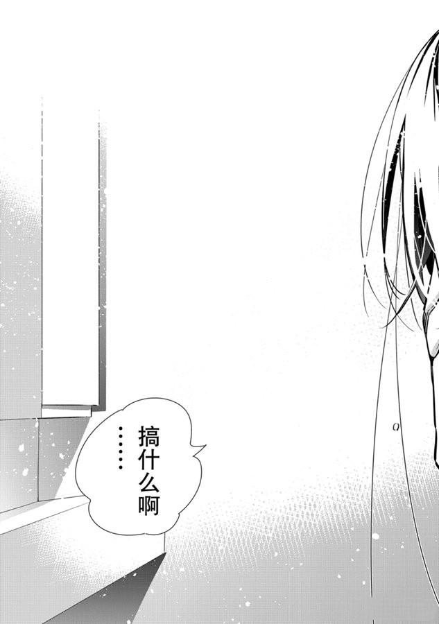 租借女友韩漫全集-第133话 最后一幕与女朋友（2）无删减无遮挡章节图片 