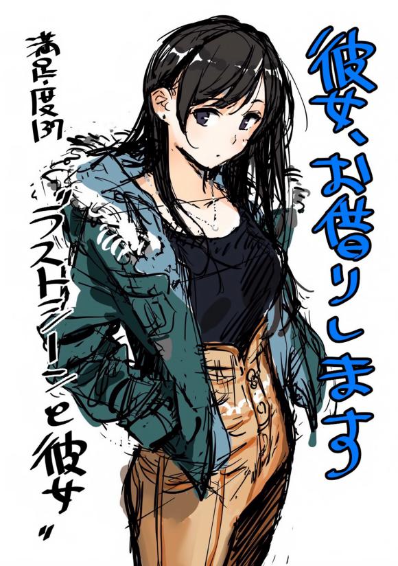 租借女友韩漫全集-第137话 最后一幕与女朋友（6）无删减无遮挡章节图片 