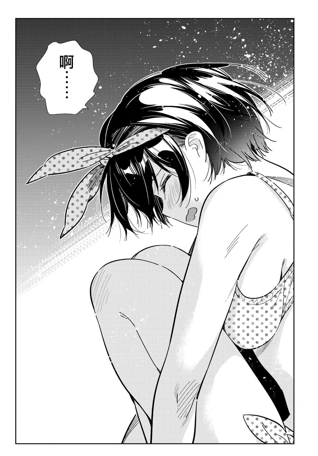 租借女友韩漫全集-第140话 愿望和女友（2）无删减无遮挡章节图片 