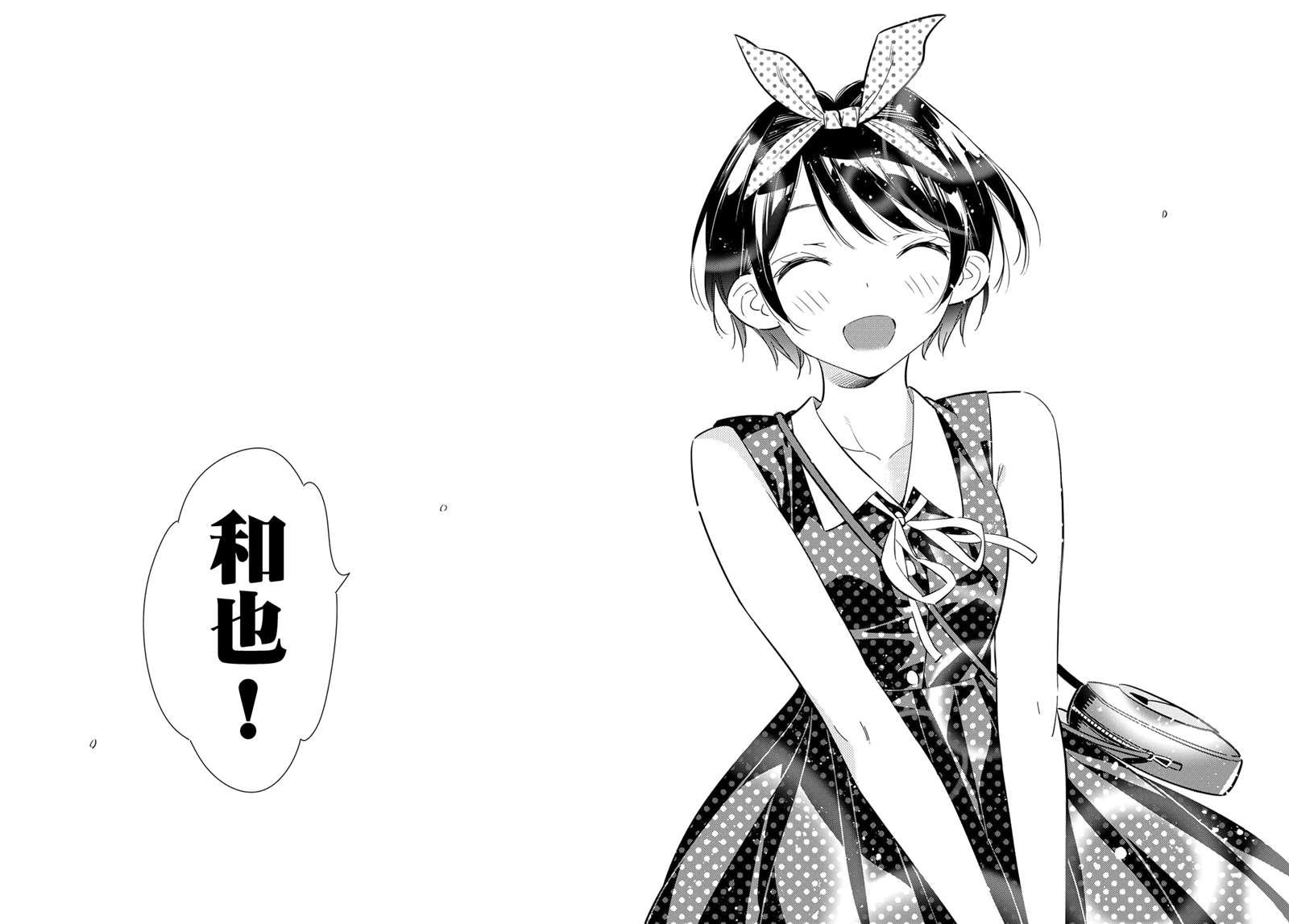 租借女友韩漫全集-第142话 愿望和女友（4）无删减无遮挡章节图片 