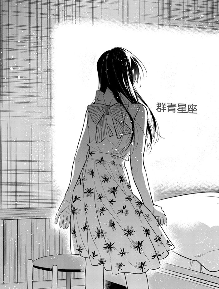 租借女友韩漫全集-第149话无删减无遮挡章节图片 