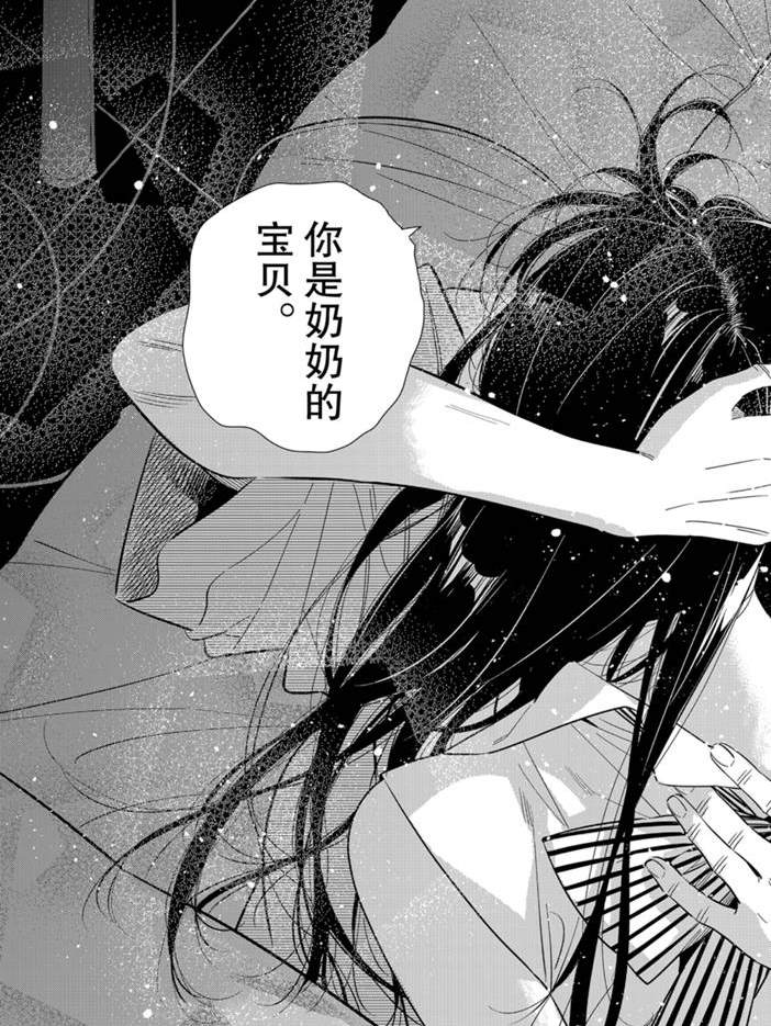 租借女友韩漫全集-第151话无删减无遮挡章节图片 