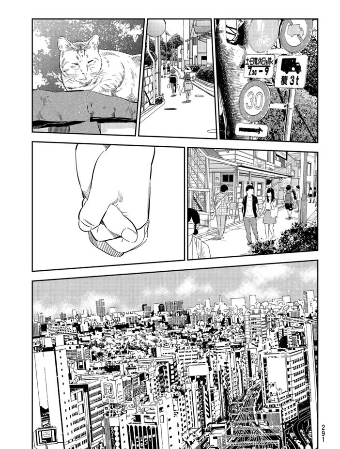 租借女友韩漫全集-第151话无删减无遮挡章节图片 