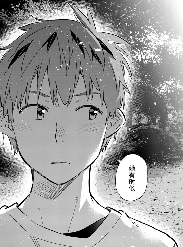 租借女友韩漫全集-第164话无删减无遮挡章节图片 