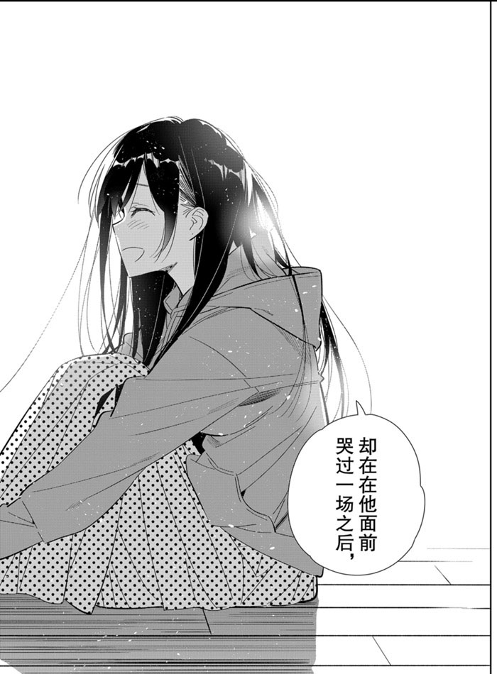 租借女友韩漫全集-第166话无删减无遮挡章节图片 