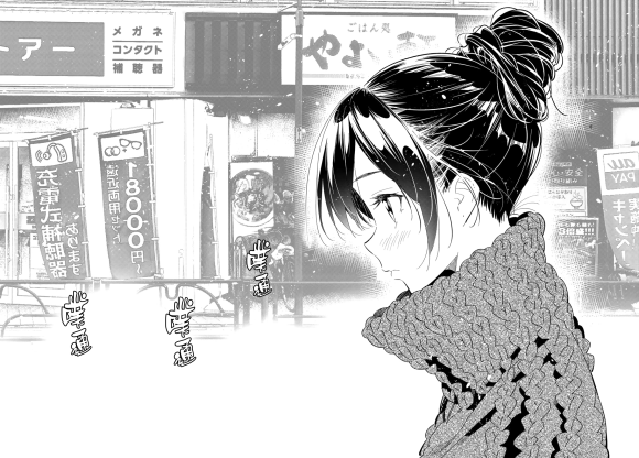 租借女友韩漫全集-第170话无删减无遮挡章节图片 