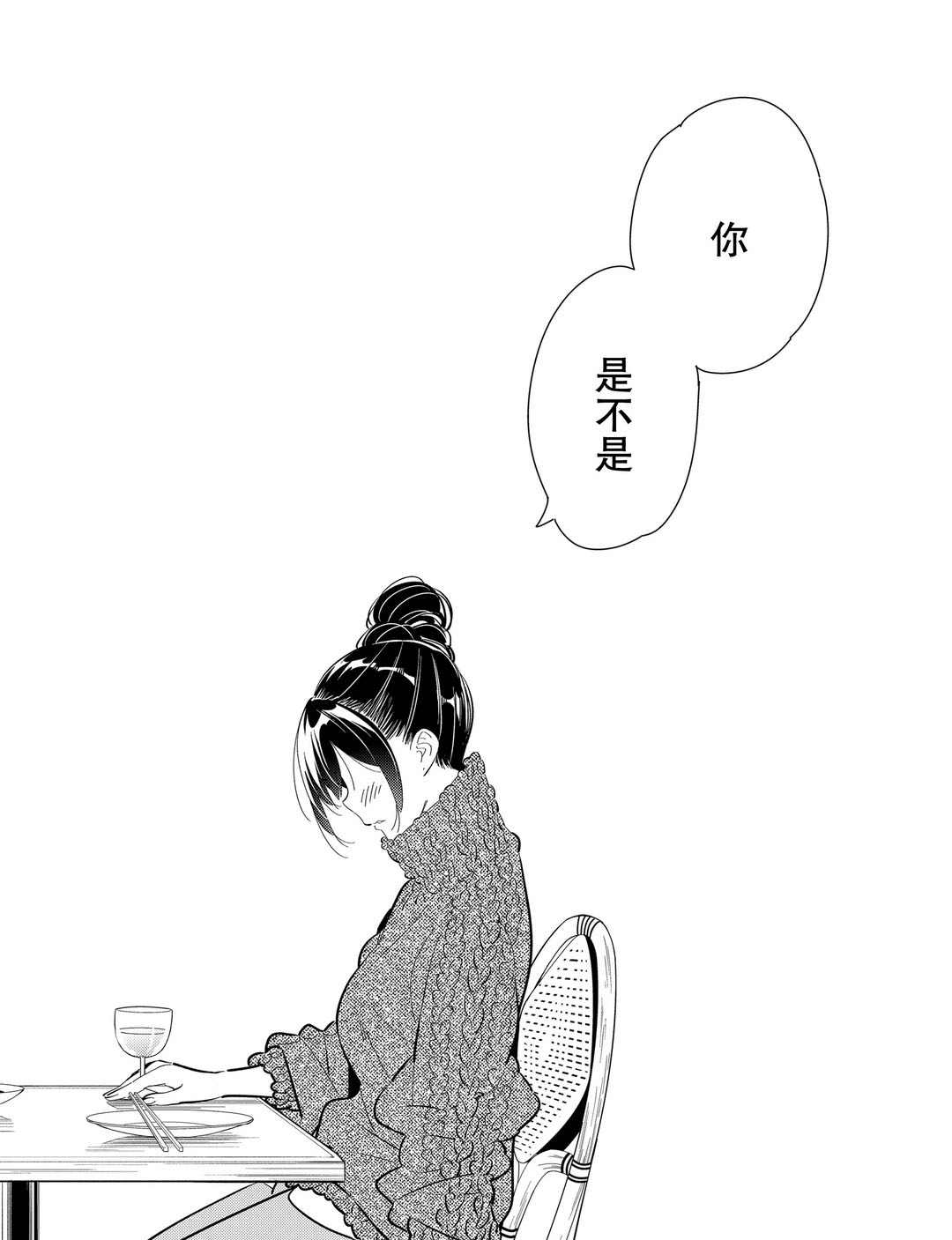 租借女友韩漫全集-第173话无删减无遮挡章节图片 