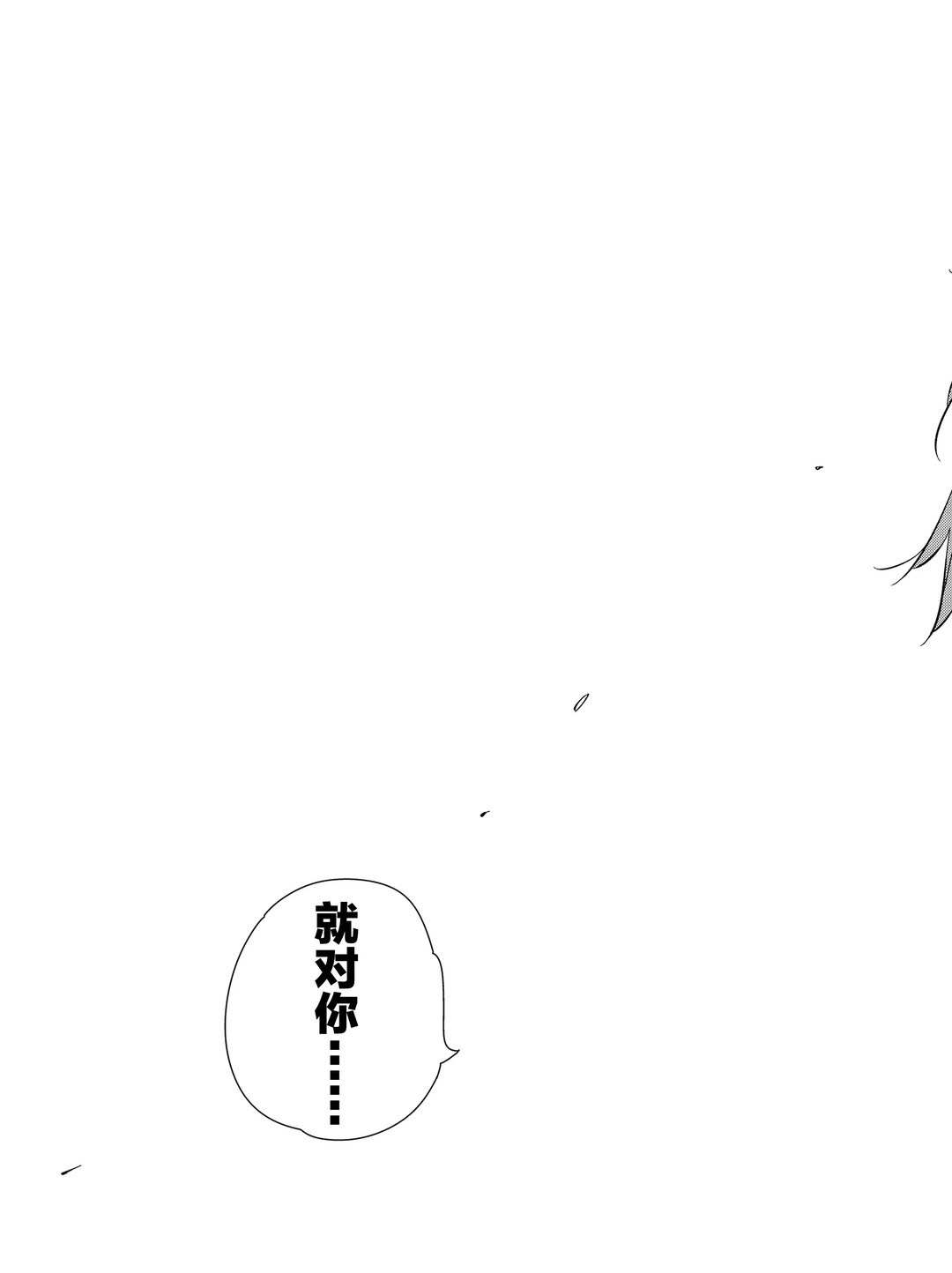 租借女友韩漫全集-第174话无删减无遮挡章节图片 