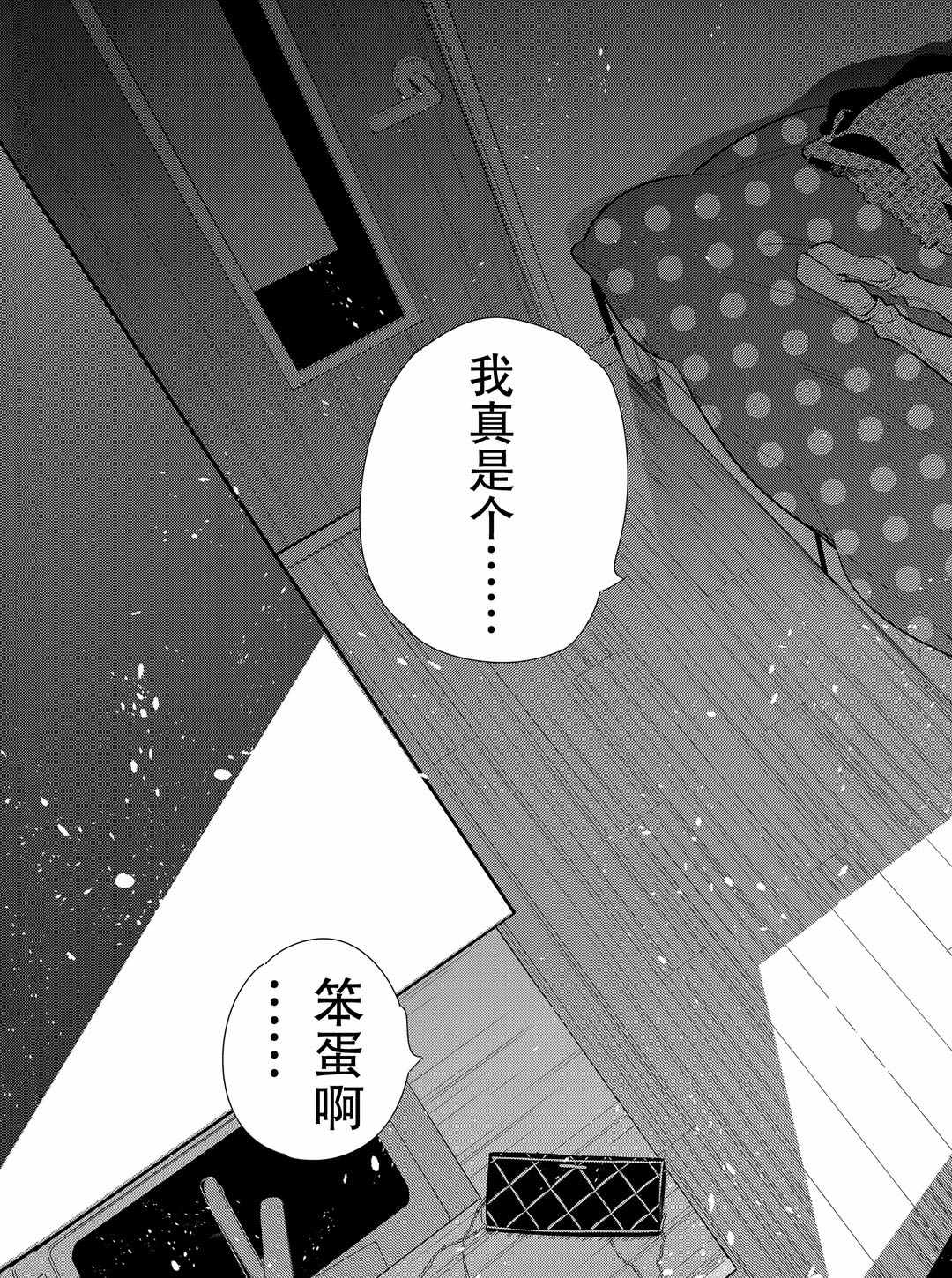 租借女友韩漫全集-第174话无删减无遮挡章节图片 