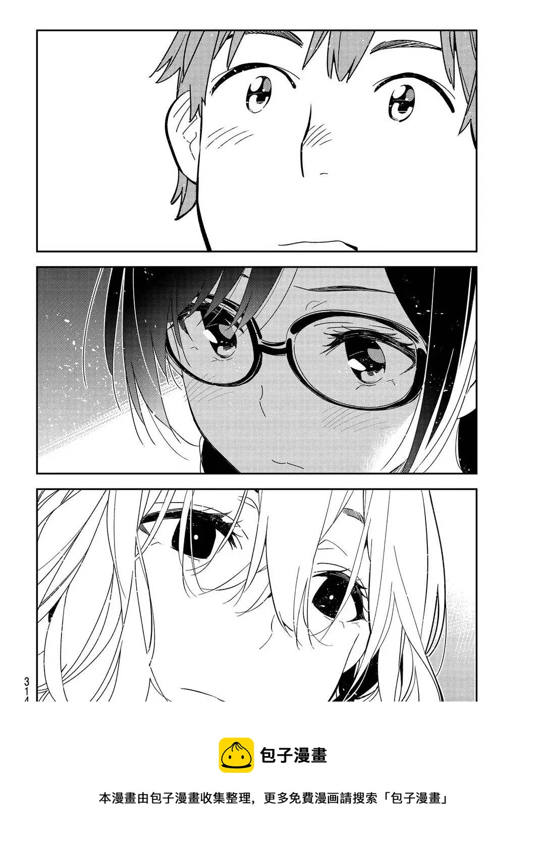 租借女友韩漫全集-第175话无删减无遮挡章节图片 