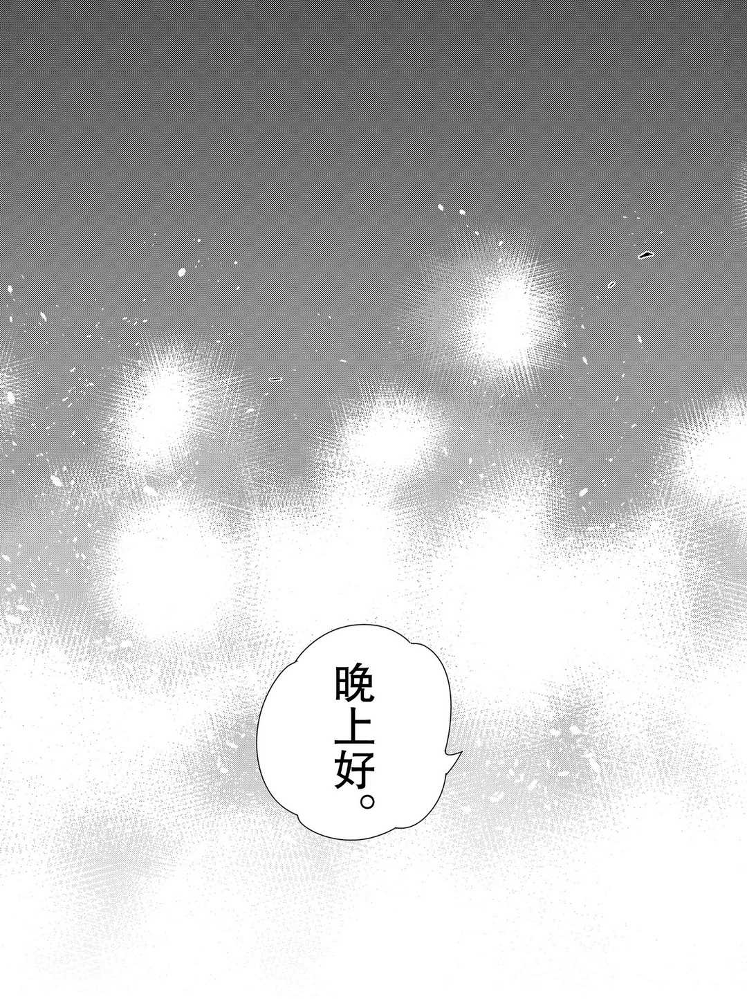 租借女友韩漫全集-第176话无删减无遮挡章节图片 