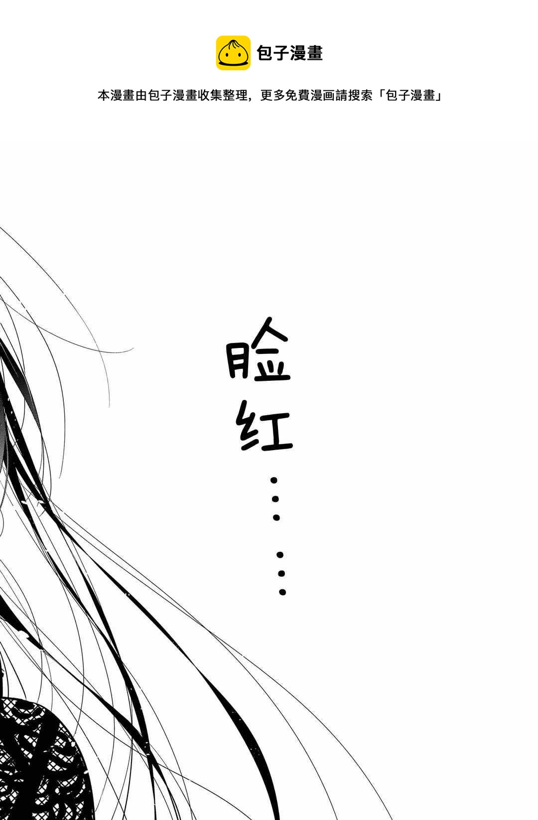 租借女友韩漫全集-第178话无删减无遮挡章节图片 