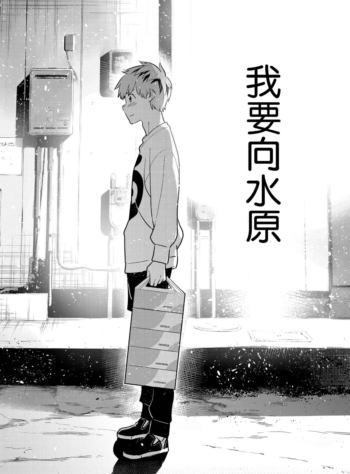 租借女友韩漫全集-第180话无删减无遮挡章节图片 