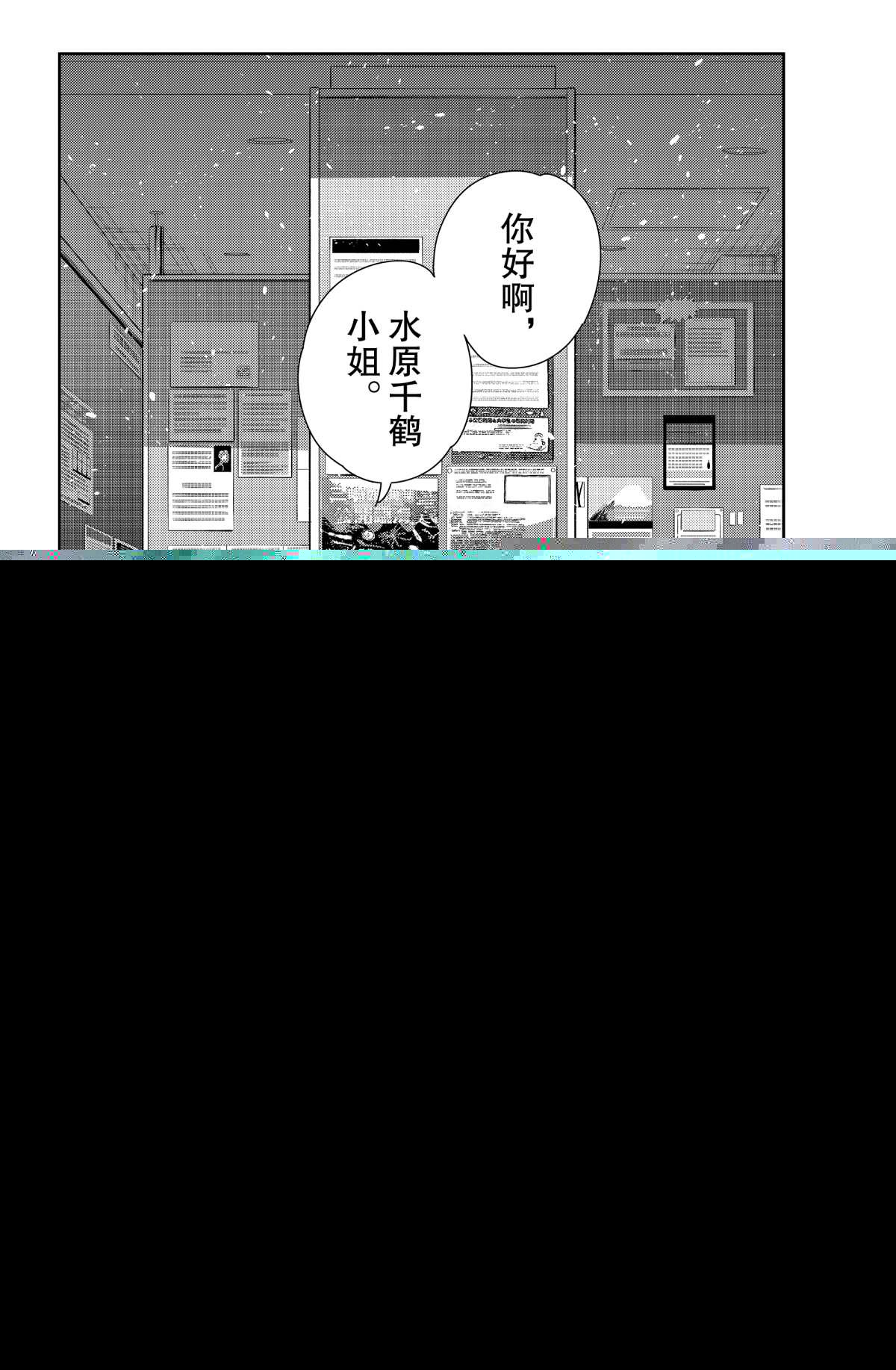 租借女友韩漫全集-第181话无删减无遮挡章节图片 
