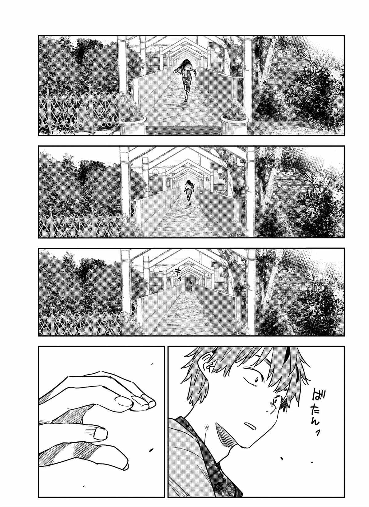 租借女友韩漫全集-第213话无删减无遮挡章节图片 