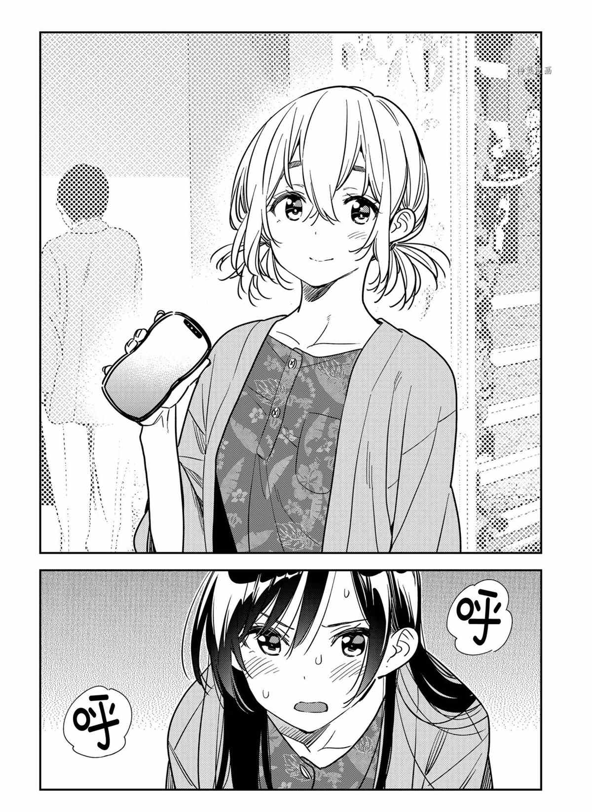 租借女友韩漫全集-第214话无删减无遮挡章节图片 