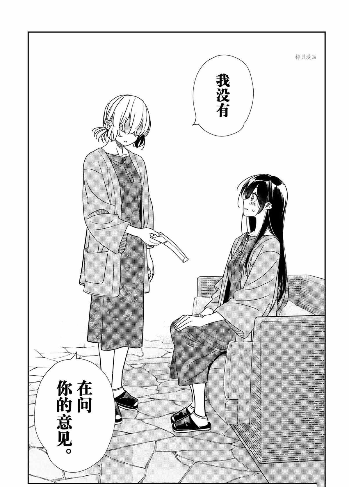 租借女友韩漫全集-第214话无删减无遮挡章节图片 