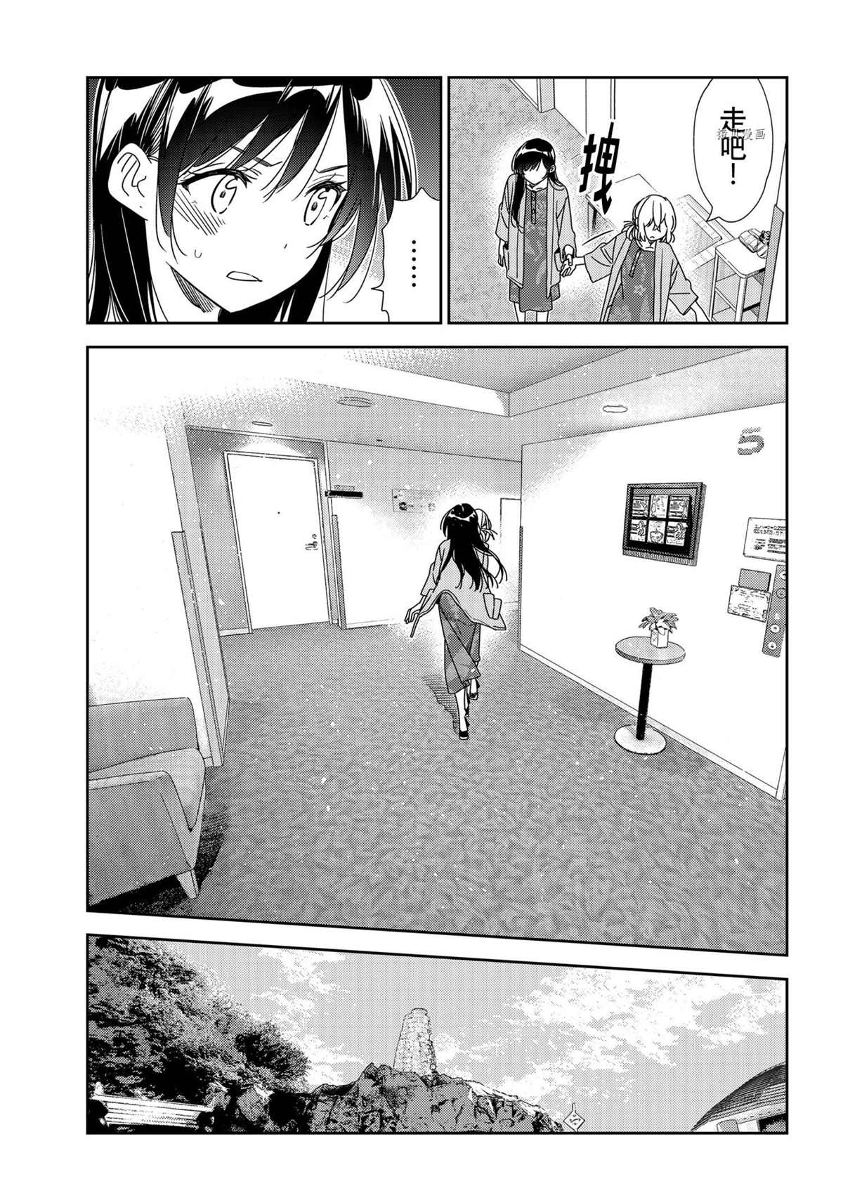 租借女友韩漫全集-第216话无删减无遮挡章节图片 