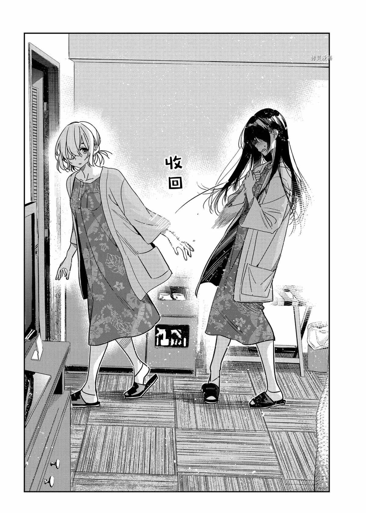 租借女友韩漫全集-第217话无删减无遮挡章节图片 