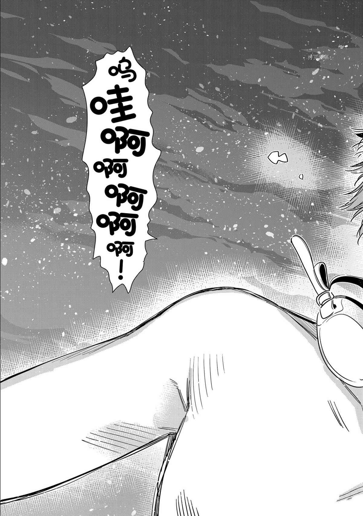 租借女友韩漫全集-第218话无删减无遮挡章节图片 